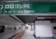 Nou director general la METROREX! Mariana Miclăuș, DEMISIE după ratarea inaugurării Metroului din Drumul Taberei