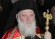Patriarhul Bisericii Ortodoxe a Greciei, spitalizat cu Covid-19