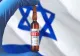 Pașaportul COVID-19, introdus din nou de Israel din cauza variantei Delta - Care sunt RESTRICȚIILE pentru cei nevaccinați
