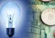 Avocatul Poporului vrea să știe dacă ANRE a explicat românilor ce înseamnă liberalizarea pieței de energie electrică