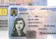 Guvernul schimbă regulile cu noile cărți de identitate. Proiectul de digitalizare a acestora, adoptat în ședință. Care sunt avantajele pentru români