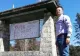 Primarul comunei Soveja din Vrancea, amenințat de un colonel STS