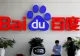 Unul dintre giganții internetului din China, BAIDU, face primii pași în METAVERSE 
