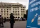 Grecia aprobă a 4-a doză de vaccin anti-COVID! Cine sunt cei vizați