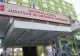 Noi cazuri de coronavirus depistate la pacienți din Spitalul Județean Timișoara. În prezent, unitatea medicală are nu mai puțin de 9 focare Covid
