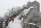 PANICĂ în China, după un CUTREMUR URIAȘ - o porțiune din Marele Zid s-a prăbușit