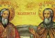 Sărbătoare 8 ianuarie - Zi mare în calendarul ortodox. Ce sfinți uriași sunt pomeniți chiar astăzi