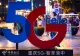 Tehnologia 5G: motiv de CEARTĂ între China și UE. Cum a izbucnit SCANDALUL 