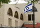 Pericolul uriaș al invaziei Rusiei alungă un alt stat din capitala Ucrainei - Israel își mută ambasada din Kiev