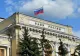 FĂRĂ PRECEDENT Statele Unite au sistat orice tranzacție cu Banca Centrală rusă  