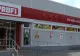 Cine ar putea prelua cele 87 de magazine Profi. Consiliul Concurenței obligă Mega Image să renunțe la ele, pentru a evita limitarea opțiunilor consumatorilor