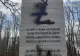 Rusia face anchetă după profanarea unor morminte ale soldaților sovietici din județul Iași
