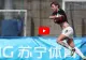 VIDEO – Și-a dat tricoul jos după ce a dat gol la fotbal feminin – Spectatorii și-au pus mâinile la ochi când au văzut
