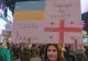 Georgia îşi oficializează cererea de aderare la Uniunea Europeană, deși Putin se opune vehement