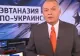 Propaganda Kremlinului atinge apogeul: Rusia este o țară mult mai liberă decât Occidentul