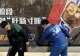 Producătorul batonului de ciocolată Snickers își cere scuze pentru că a sugerat că Taiwanul este o țară