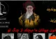 Proteste în Iran: televiziune de stat, întreruptă de manifestanți