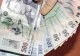 Termenul de „pensie nesimțită”, dus la un alt nivel - Un fost judecător se bucură de o pensie specială de 30.000 de lei 