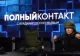 Propagandistul lui Putin, supărat foc pe recruții ruși - Cu casca pe cap, Soloviov laudă echipamentul pentru războiul din Ucraina