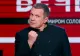 Un nou mesaj delirant al șefului propagandei de la Kremlin. Practici ca în Evul Mediu