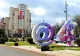 Licitație publică deschisă pentru delegarea serviciului public de salubrizare pe raza Sectorului 4 al Municipiului București