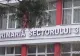 Percheziții DNA la Primăria Sectorului 3. Se verifică aprobările pentru terasele de fițe de pe Dâmbovița