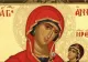 PASTILA PENTRU SUFLET - Dumnezeu este un Tată bun şi Iubitor