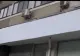 Rezultatele boicotului unei asociații de proprietari: o bancă austriacă a rămas fără sigla de pe bloc