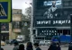 Rușii vor munci 6 zile pe săptămână pentru a susține războiul din Ucraina