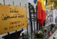 Nou protest pro-Palestina la București - Lumea arabă dă în clocot / Război total între Israel și Gaza