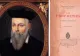 Predicțiile lui Nostradamus care dau fiori: Al treilea război mondial va începe când “Cămila” va bea apă din Dunăre