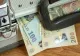 Această bancnotă românească a ajuns să valoreze o mică avere. Dacă o ai prin sertare, o vinzi colecționarilor și te umpli de bani
