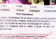 Un subiect dintr-un manual de Limba Română a pus pe jar părinții: „Cum crezi că a reușit străinul să o înveselească pe Împărăteasă?”