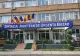 Alertă majoră la Spitalul Județean din Buzău. 18 pacienți și patru medici au fost evacuați din clădire