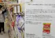Alertă mondială, un supliment alimentar popular, produs în Japonia, provocă decese pe bandă. 5 oameni au murit, peste 100 sunt investigați