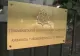 Un jandarm a fost găsit mort la Ambasada Turkmenistan din Bucureşti. Bărbatul s-ar fi sinucis
