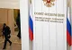 Un diplomat român, declarat "persona non grata" în Rusia. Tensiunile diplomatice dintre cele două țări escaladează