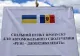 Un dezertor ucrainean, împuşcat mortal de grăniceri la frontiera cu Republica Moldova: ce spun autoritățile 