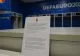 Ce au scris jucătorii naționalei României de fotbal în scrisoarea lăsată în vestiar, după meciul cu Olanda de la Euro 2024