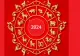 Horoscop chinezesc, miercuri, 3 iulie 2024. Zodiile sunt sfătuite să nu mai caute perfecțiunea. Două semne vor trebui să își dezvolte simțul practic pentru a reuși în ce își propun