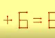 Test IQ doar pentru pricepuți! În cât timp puteți corecta ecuația 1+6=6