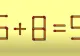 Test IQ doar pentru cei mai deștepți dintre cei mai deștepți. Mută un singur băț de chibrit și corectează ecuația 5+8=9