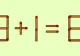 Testul IQ al zilei! În cât timp poți corecta 3 + 1 = 8?