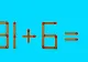 Test IQ doar pentru genii, la început de săptămână. În cât timp poți corecta ecuația 81 + 6 = 1