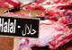 Ce înseamnă Halal și Haram în bucătăria musulmană? 