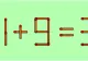 Testul IQ care demonstrează cât de deștept ești! Mută un singur băț de chibrit pentru a corecta ecuația 11 + 9 = 3