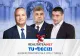 Sondaj exploziv: cum votează românii la prezidențiale. Cifrele care dinamitează clasa politică în ultima zi de campanie: modificări importante înainte de primul tur