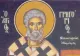 10 ianuarie, sărbătoare mare în calendarul ortodox. Credincioșii îl pomenesc pe Sfântul Grigorie
