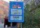 Se închide Transalpina din cauza viscolului și zăpezii între Rânca și Curpăț