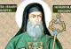 Sărbătoare 13 decembrie. E cruce neagră în calendarul ortodox: ce sfânt este celebrat astăzi